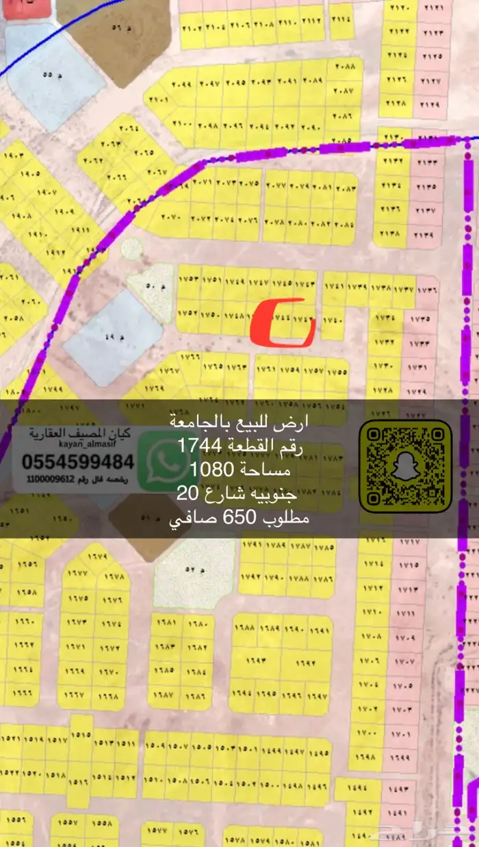 اراضي للبيع بالجامعة 18