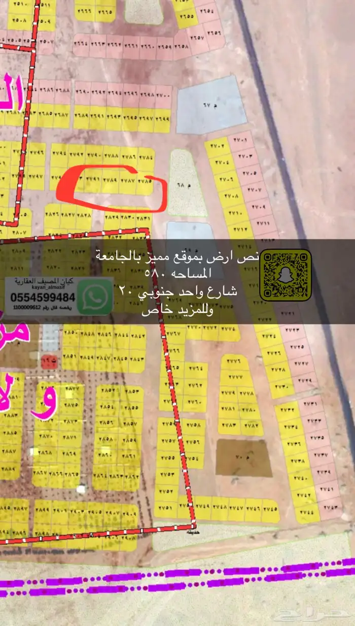 اراضي للبيع بالجامعة 10