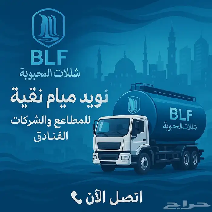 تريلا مرسيدس اكتروس 4