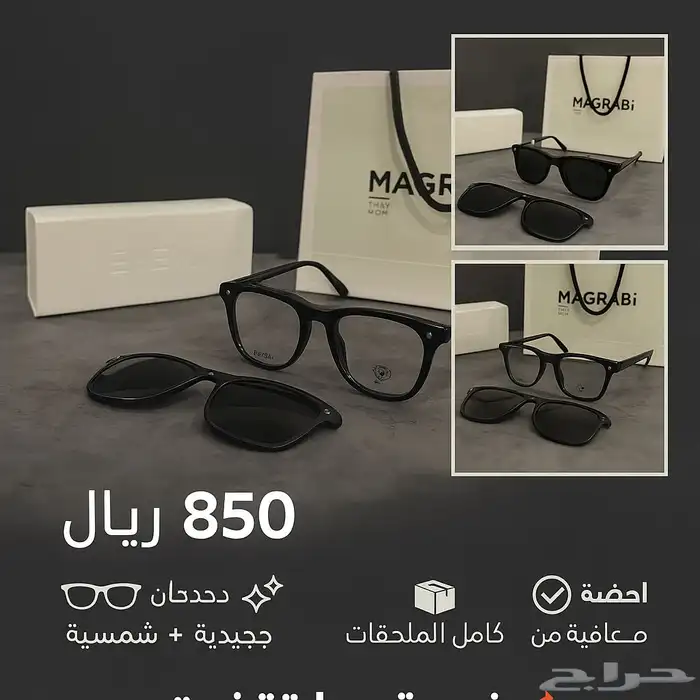 1 نظارة EYE M أصلية جديدة مع عدستين طبية   شمسية 3