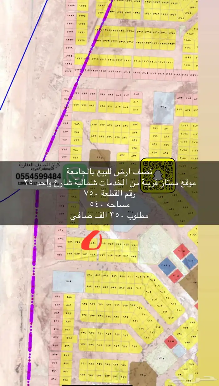 اراضي للبيع بالجامعة 17