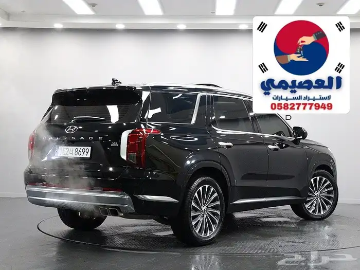 للاستيراد من كوريا _بالسيد _ 2023 2