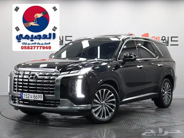 للاستيراد من كوريا _بالسيد _ 2023 1