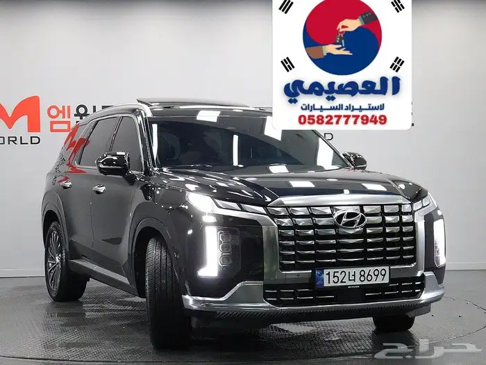 للاستيراد من كوريا _بالسيد _ 2023 0