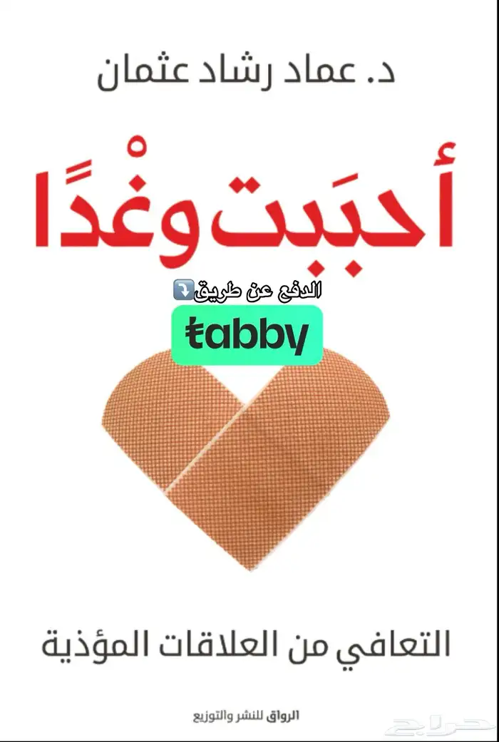 كتب 3