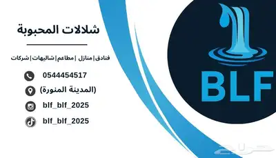 تريلا مرسيدس اكتروس index