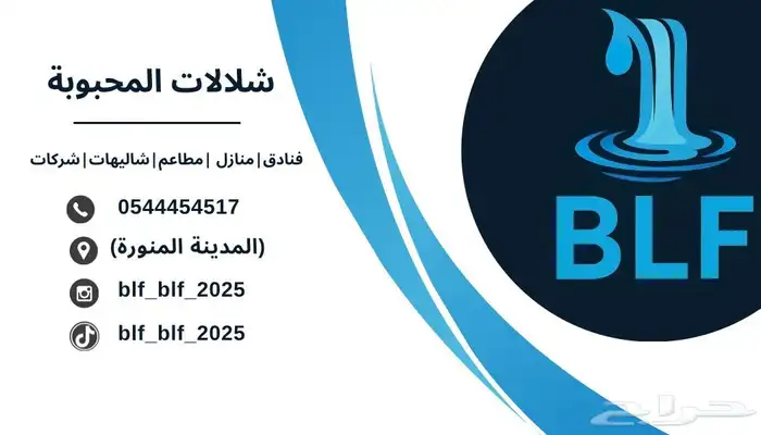 تريلا مرسيدس اكتروس 3
