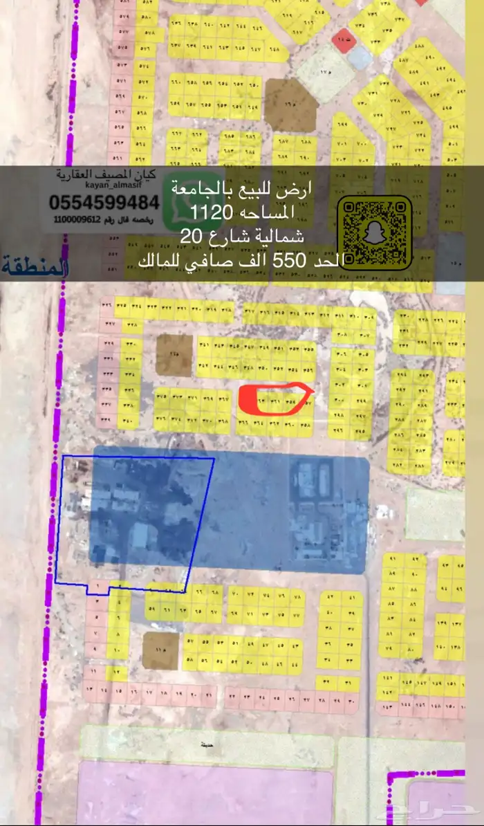 اراضي للبيع بالجامعة 3
