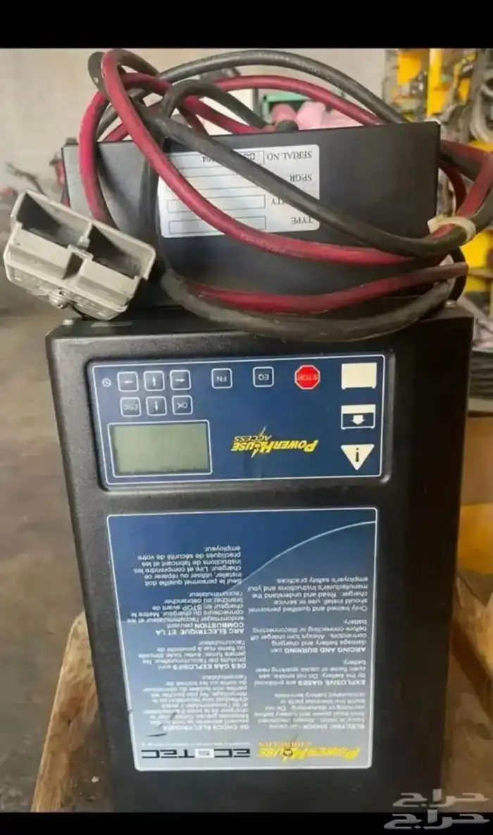 شاحن رافعه شوكيه Power hause chargers 1