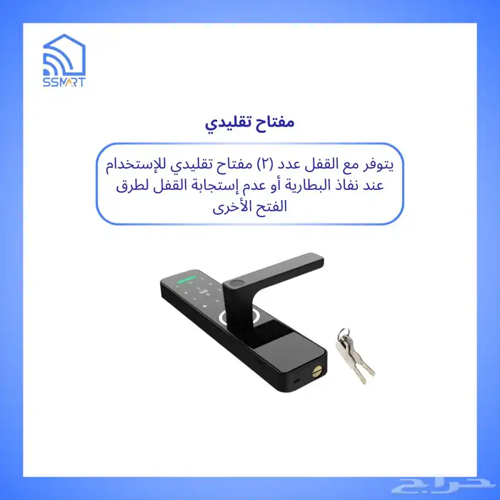 قفل باب ذكي واي فاي 6