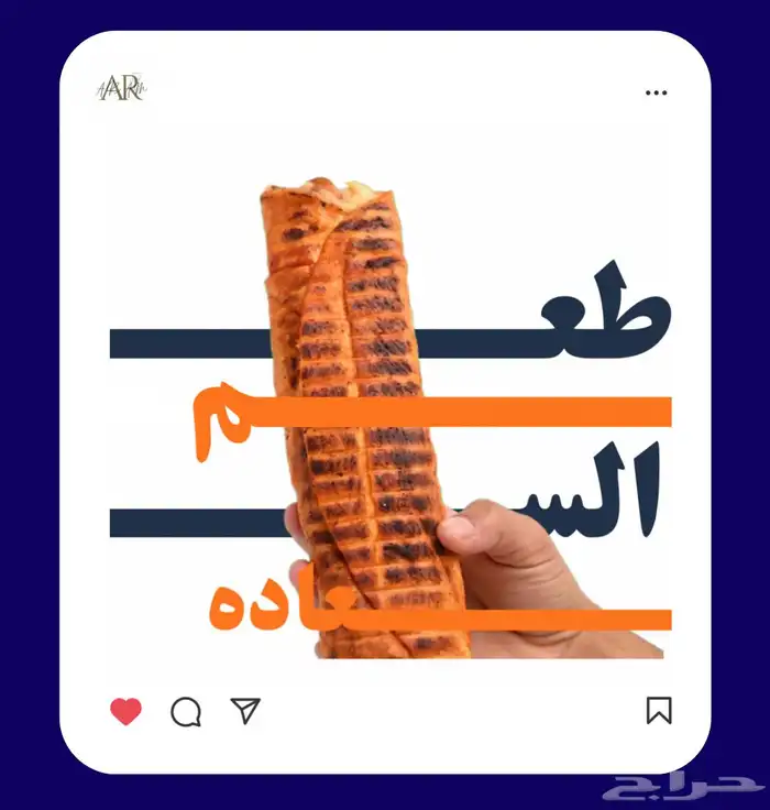 تصميم اعلانات و لوقو ودعوات الكترونيه 5