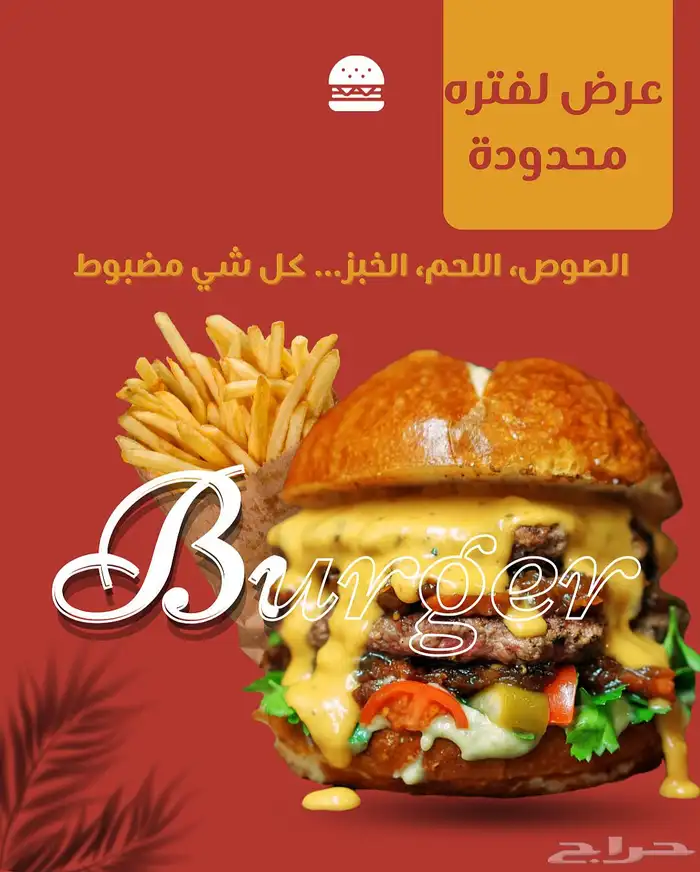 تصميم اعلانات - خدمات طلابيه-ادارة سوشل ميديا- خدمة عملاء 11