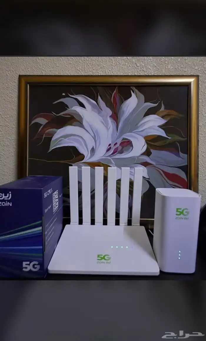 إنترنت مفتوح لا محدود 1