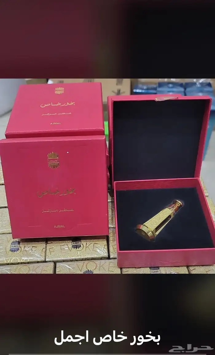 نوفر جميع انواع العطور الحبه بسعر الجمله لاتفوتكم الفرصه 30