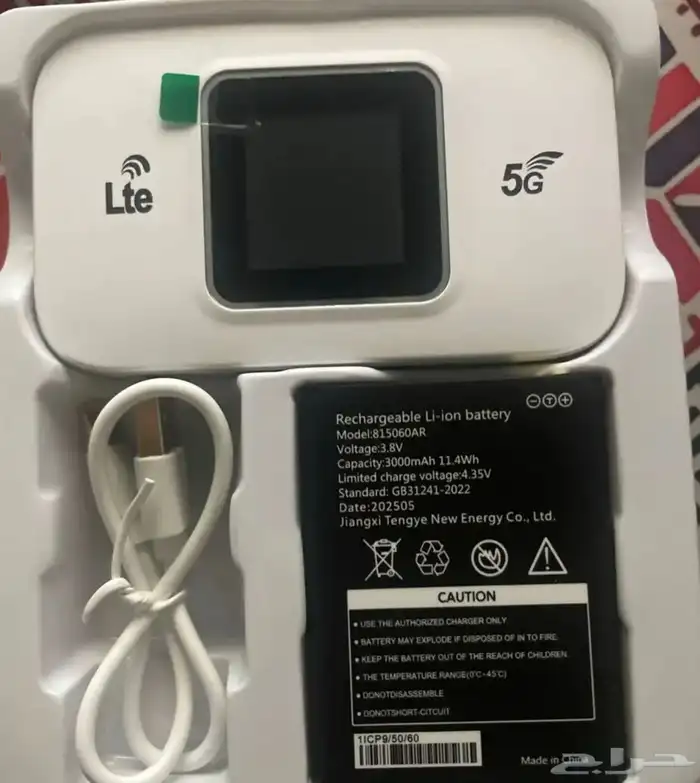 انترنت متنقل 4g 1