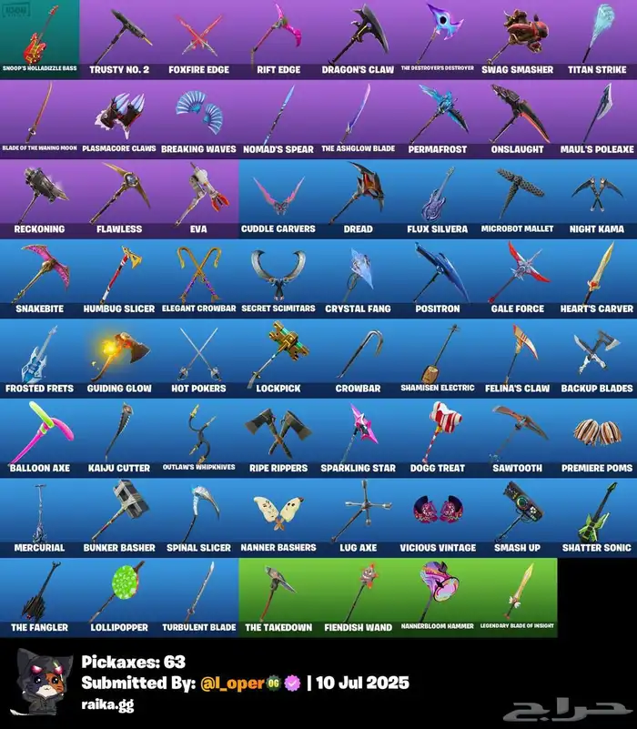 حساب Fortnite 2