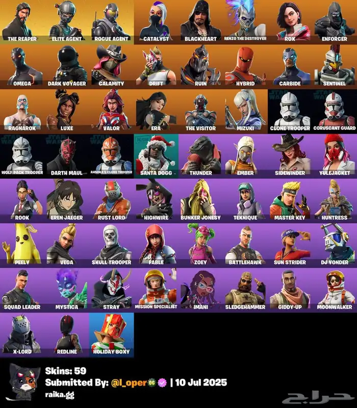 حساب Fortnite 0