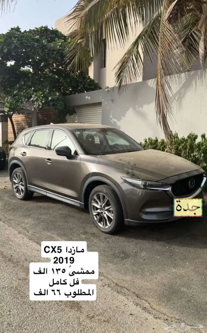 مازدا CX-5 موديل 2019 1