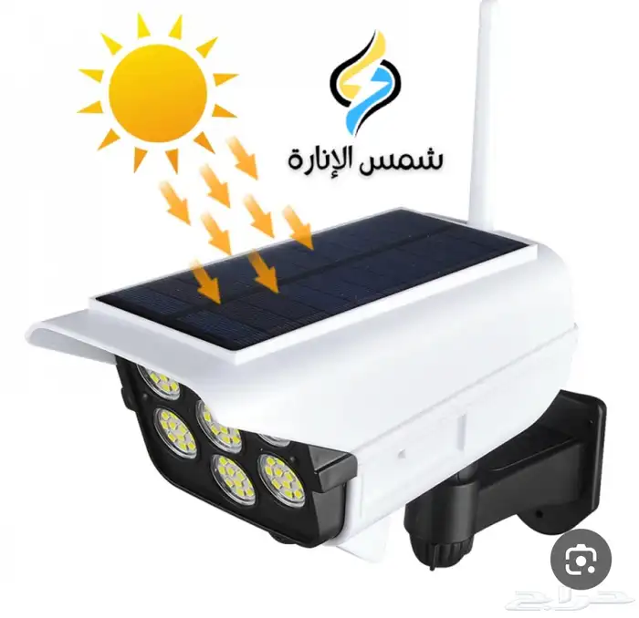 لمبة على الطاقة الشمسية ب35 ريال فقط 1