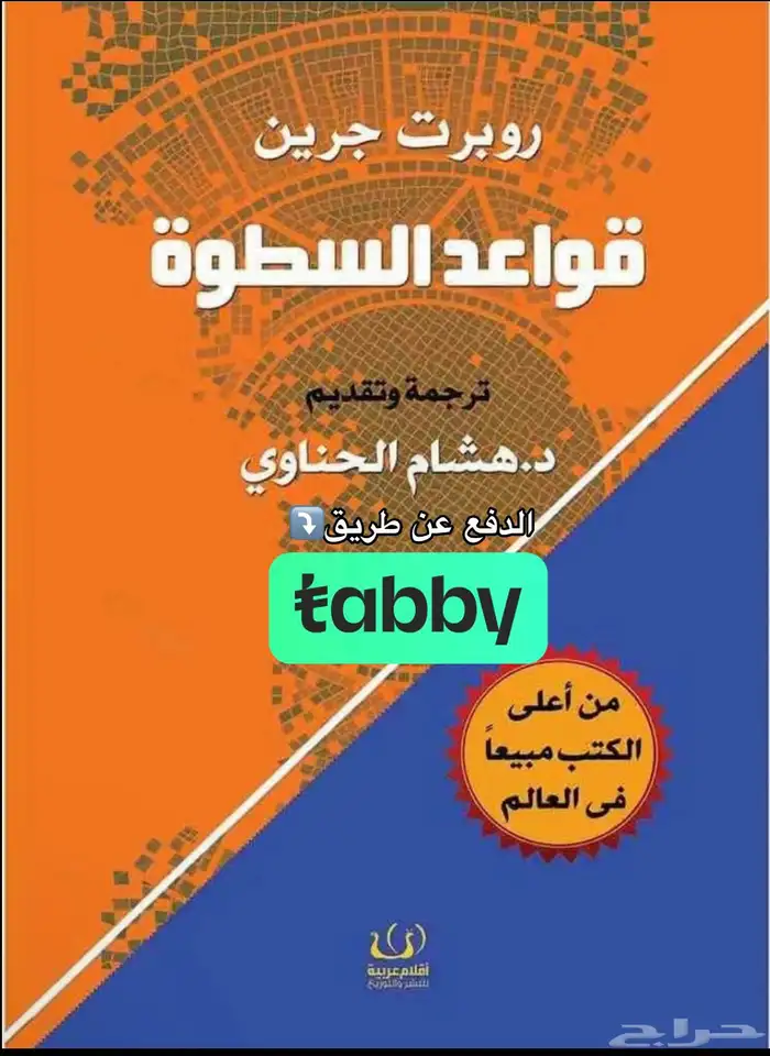 كتب 2