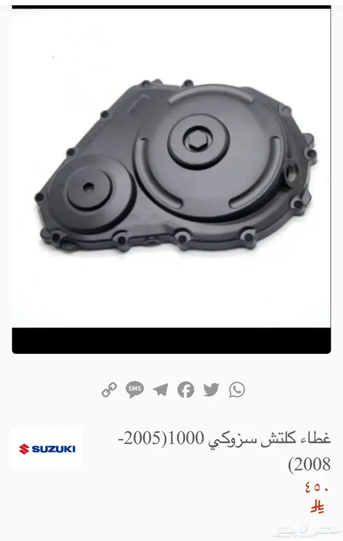 قطع سيارت 9