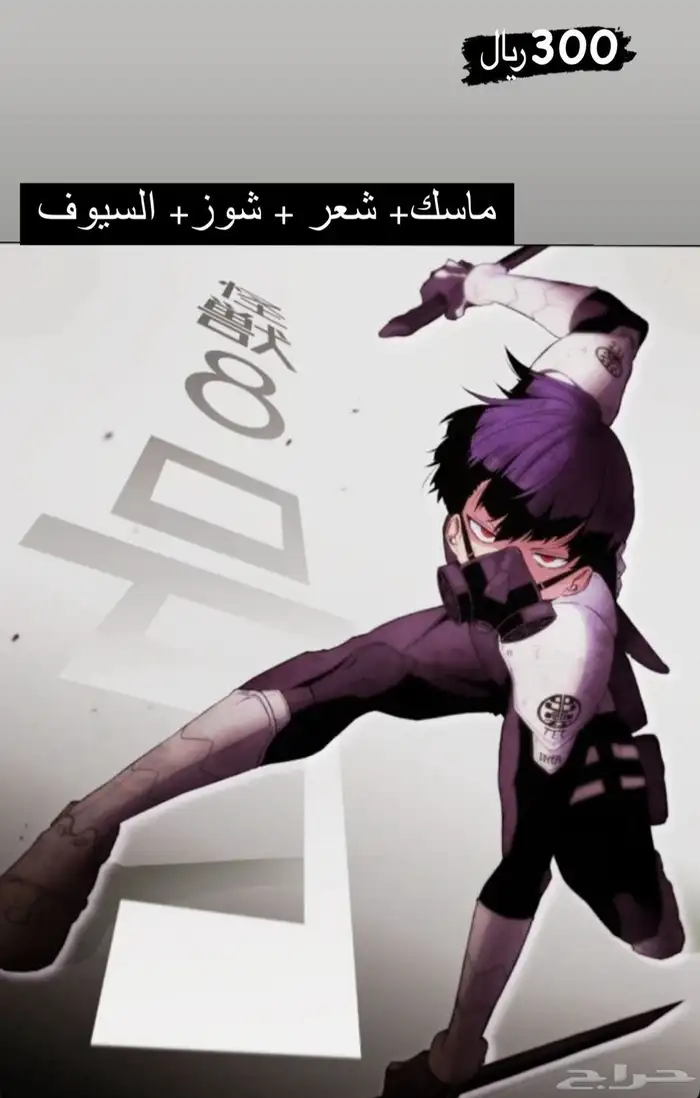 ملابس كوسبلاي تنكريه cosplay 21