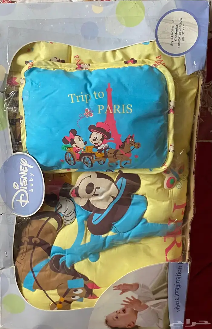 لحاف اطفال 0