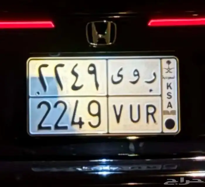 لوحه مميزه روى 0