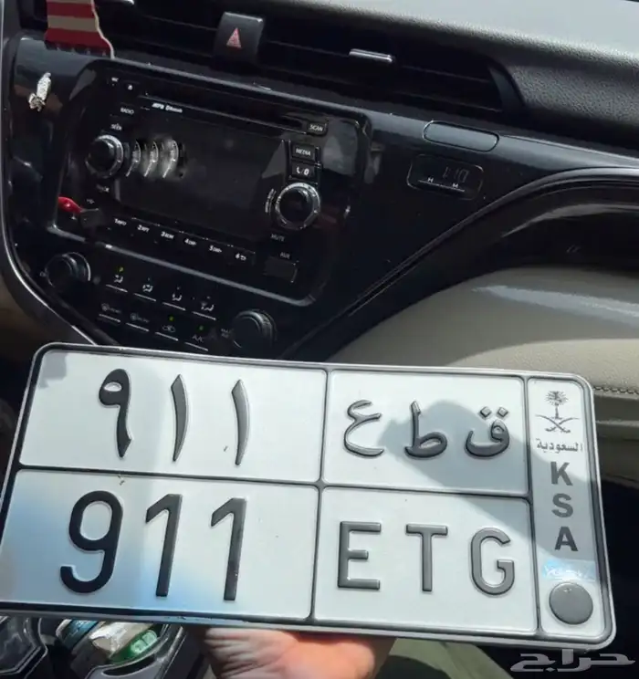 لوحة مميزة معنى واضح ق ط ع 911 - قطع 0