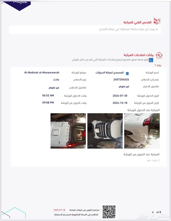 ماكسيس ماكسيوس 2022 نوع G50 استاندر 40