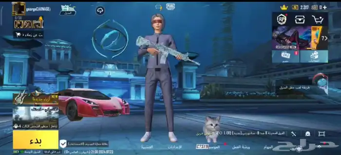 حساب ببجي البيع 0