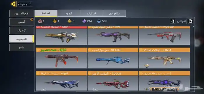 حساب كود موبايل للبيع 1
