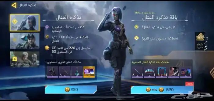 حساب كود افريقي رخيص 0