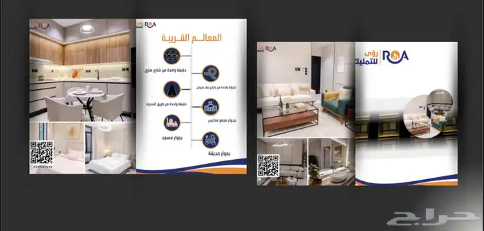 تصميم (بروفايل - لوقو -بزنس كارد - بروشور - إعلان) 1