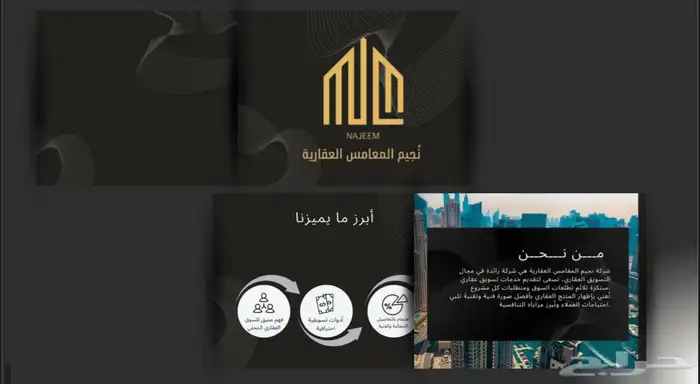 تصميم (بروفايل - لوقو -بزنس كارد - بروشور - إعلان) 0