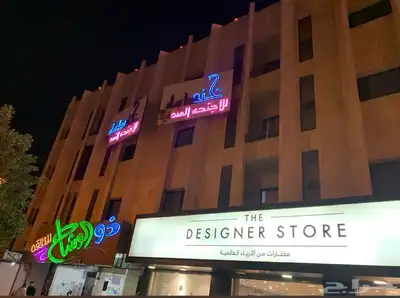 عمارة للاستثمار ولإيجار بالكامل 0