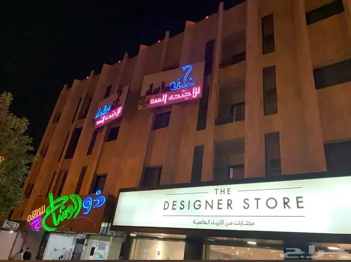 عمارة للاستثمار ولإيجار بالكامل 0