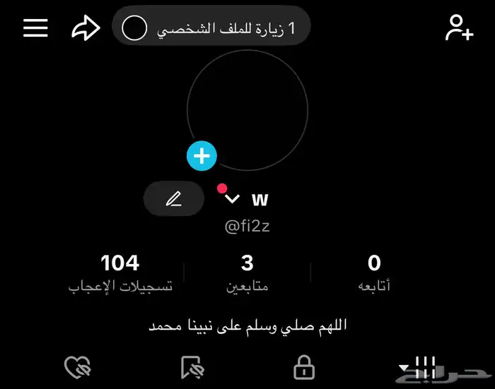 يوزر رباعي تيك توك 0