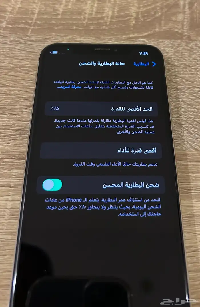 ايفون اكس 64 3