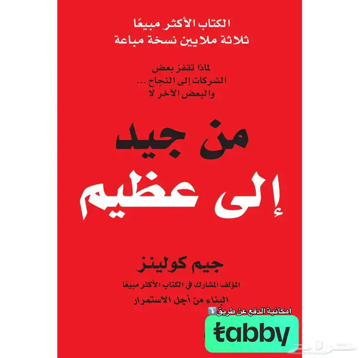 كتب 12