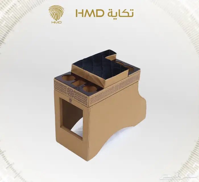 تكاية للفوشينر 1