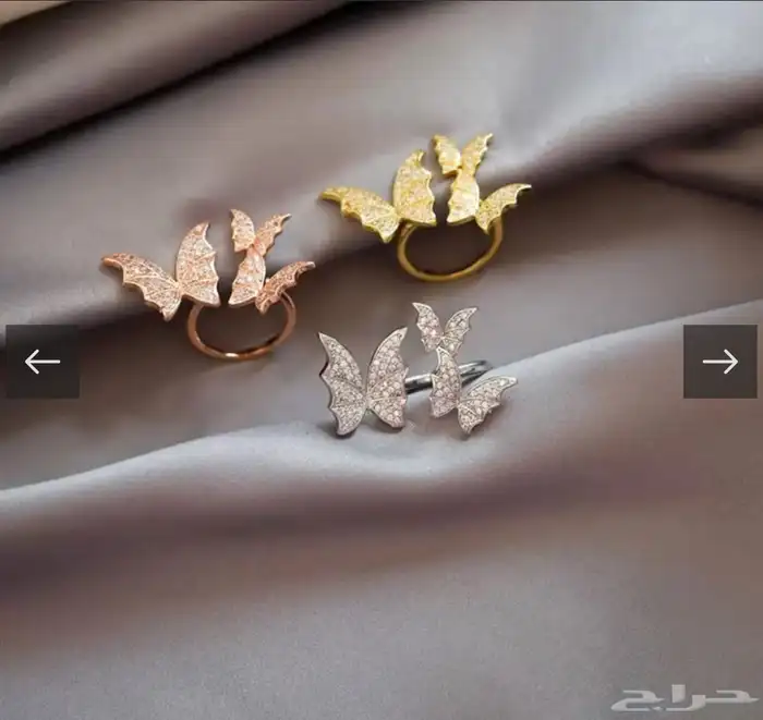 خاتم الفراشة 0