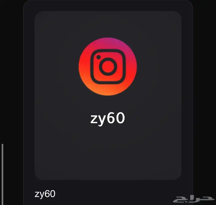 يوزر مميز رباعي اصلي 0