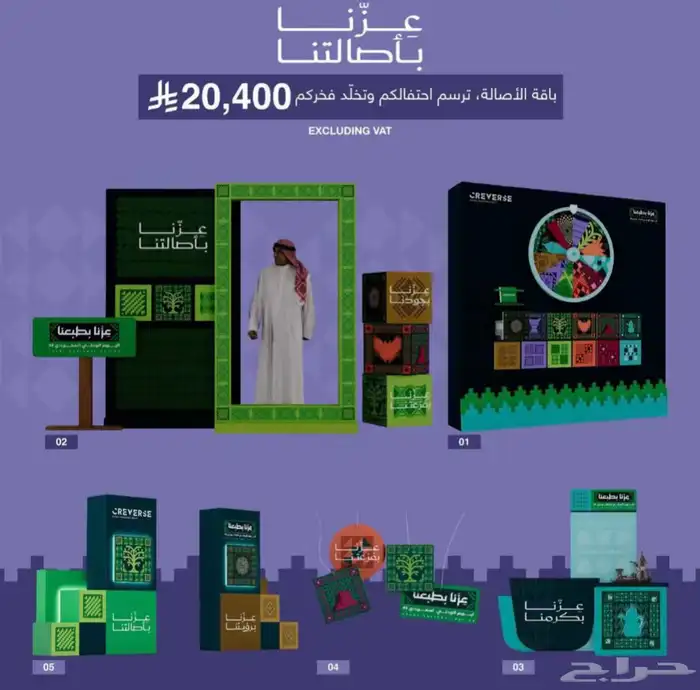 تنفيذ جميع اعمال اليوم الوطني 4