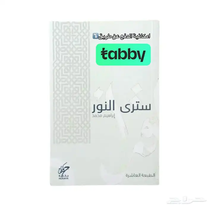كتب 13