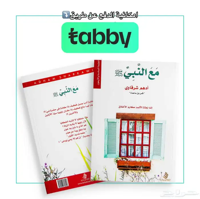 كتب 7