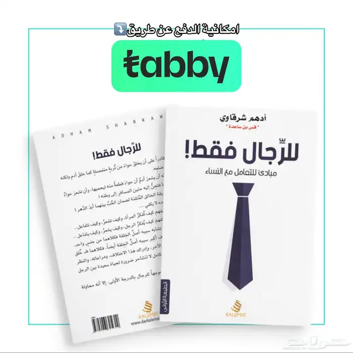 كتب 9