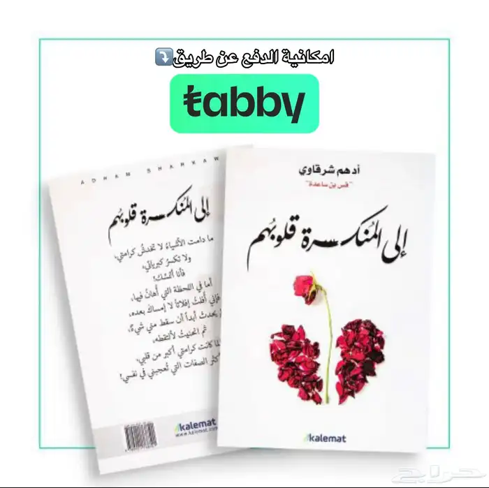 كتب 6