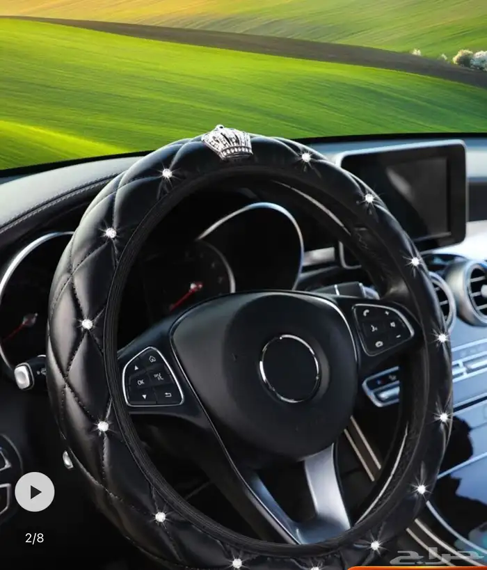 غطاء مقود للسياره حبتين ابيض واسود 0