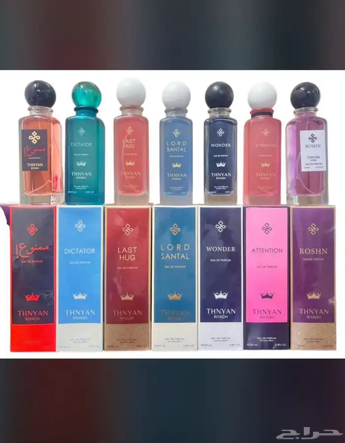 نوفر جميع انواع العطور الحبه بسعر الجمله لاتفوتكم الفرصه 36